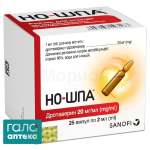 Но-шпа