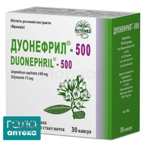 Дуонефрил-500