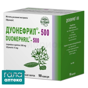 Дуонефрил-500