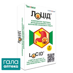 Лоцід