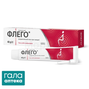 Флего