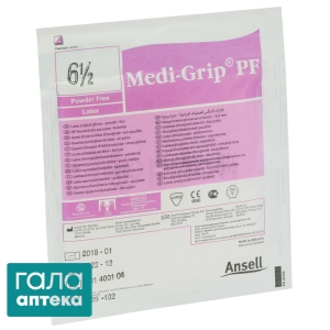 Перчатки хирургические латексные без пудры Меди-грип PF