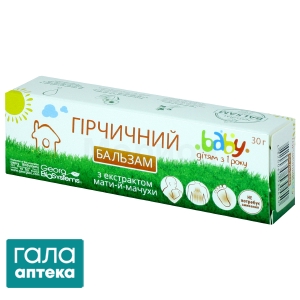 Горчичный бальзам беби с мать-и-мачехой