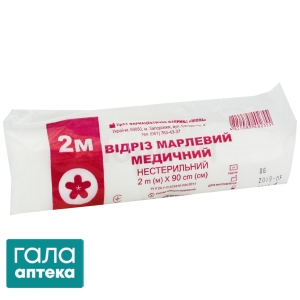 Отрез марлевый
