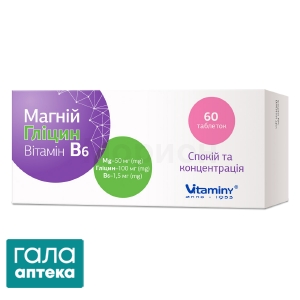 Магний глицин витамин В6