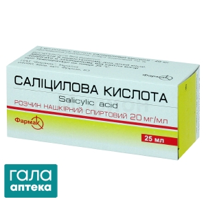 Саліцилова кислота