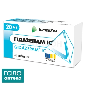 Гідазепам