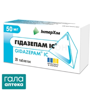Гидазепам
