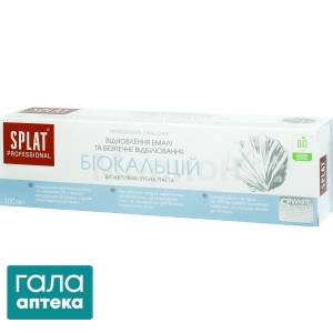 Зубная паста Сплат профешнл биокальций