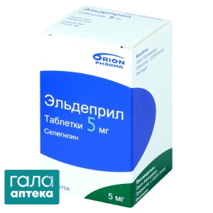 Эльдеприл