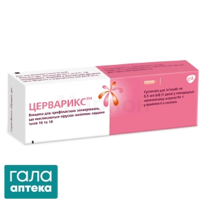 Церварикс