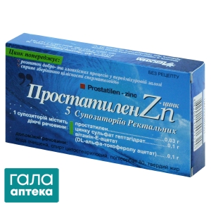 Простатилен-цинк