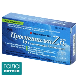 Простатилен-цинк