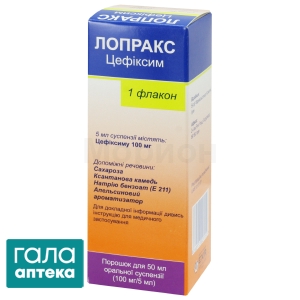 Лопракс