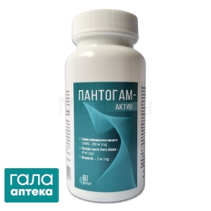 Пантогам-Актив