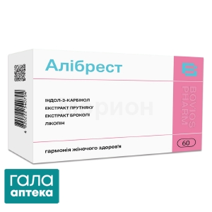 Алібрест