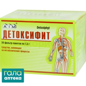 Детоксифит