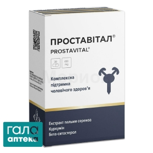 Проставітал