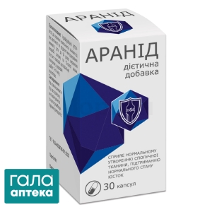 Аранид