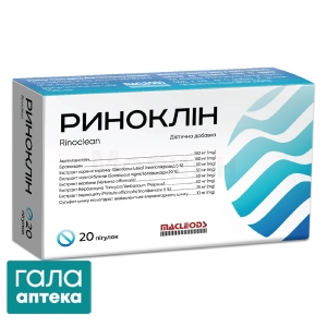 Риноклин