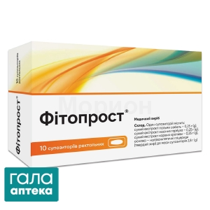 Фітопрост