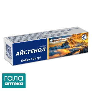 Айстенол