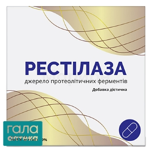 Рестілаза