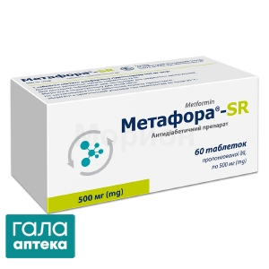 Метафора-SR