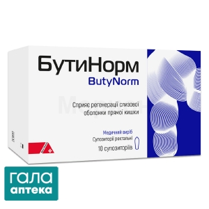 Бутинорм