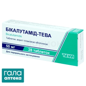 Бікалутамід