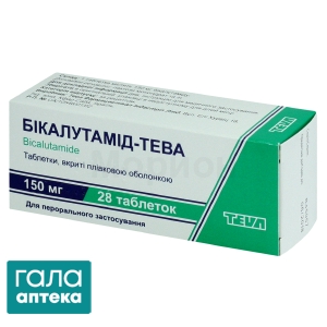 Бикалутамид