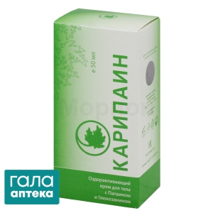 Карипаин крем оздоравливающий для тела