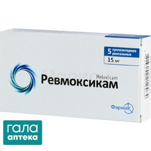 Ревмоксикам