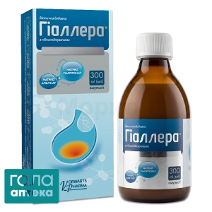 Гиаллера