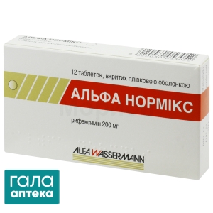 Альфа нормикс