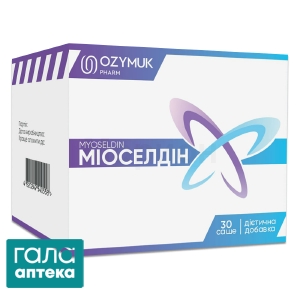Міоселдін