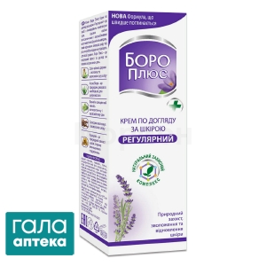 Химани боро плюс крем