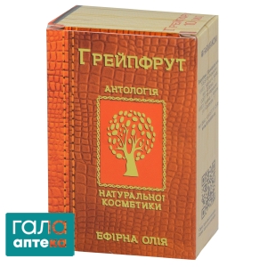 Олія грейпфрута