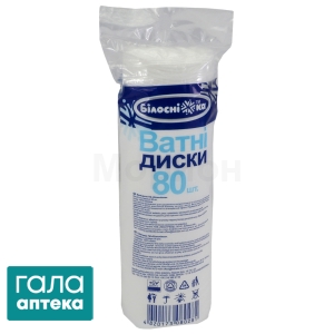 Ватные диски Белоснежка