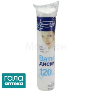 Ватные диски Белоснежка