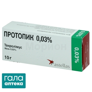 Протопик