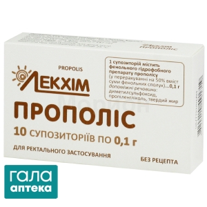 Прополіс
