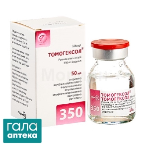 Томогексол