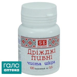 Пивні дріжджі Чиста шкіра