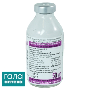 Калію хлорид