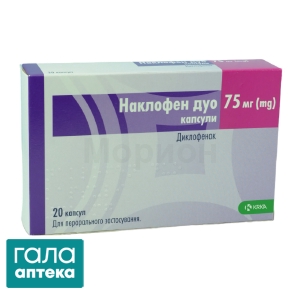 Наклофен дуо