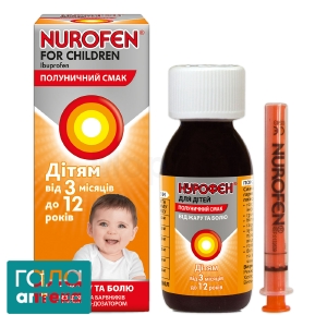 Нурофен для детей