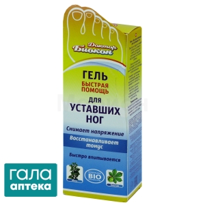 Гель Быстрая помощь для уставших ног Доктор Биокон