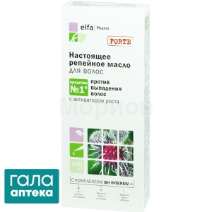 Олія реп'яхова