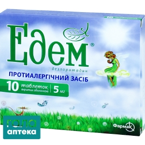 Едем